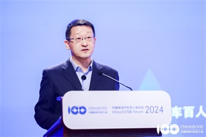 2024百人會(huì)|交通運(yùn)輸部林強(qiáng)：大力發(fā)展智慧交通和智慧物流