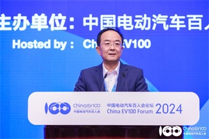 2024百人會|吉利安聰慧：智能網(wǎng)聯(lián)新能源汽車代表著更先進(jìn)的新質(zhì)生產(chǎn)力