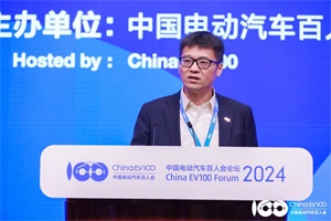 2024百人會|京東繆欽：建設(shè)汽車服務(wù)新生態(tài)和數(shù)字化的供應(yīng)鏈
