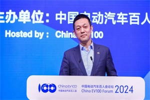 2024百人會(huì)|李斌：在全球汽車市場(chǎng)競(jìng)爭(zhēng)中，中國(guó)一定會(huì)贏過日本和韓國(guó)