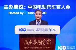 2024百人會(huì)|住建部秦海翔：增加老舊小區(qū)停車位/充電樁