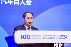 2024百人會(huì)|工信部單忠德:支持優(yōu)勢(shì)企業(yè)兼并重組，做強(qiáng)做大