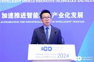 2024百人會(huì)|百度王亮：VisionTakesAll自動(dòng)駕駛技術(shù)的實(shí)踐