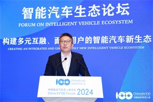 2024百人會(huì)|斑馬袁博：艙駕融合時(shí)代的思考