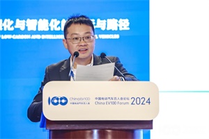 2024百人會(huì)|地上鐵康平陸：全服務(wù)訂閱模式助力商用車行業(yè)新質(zhì)生產(chǎn)力打造