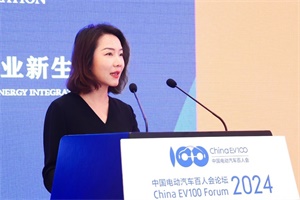 2024百人會|小桔能源解晶晶：2024年建設(shè)近40000把超充槍