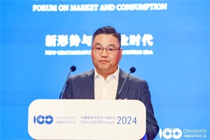 2024百人會|寧德時代楊漢兵：18個月即可造一款新車