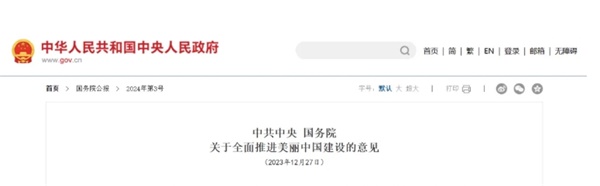 中國土木工程學(xué)會顧問袁建光