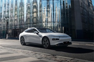 售價(jià)約合38.66萬元起，小鵬汽車宣布正式進(jìn)入德國市場