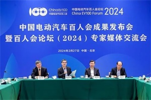 歐陽明高院士：2026年新能源汽車市占率或超過50%
