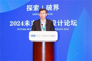 百人會副理事長張永偉：設(shè)計已經(jīng)成為汽車企業(yè)的核心競爭力