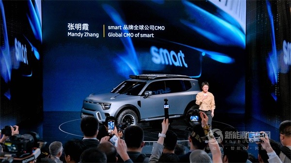 smart精靈#5概念車(chē)