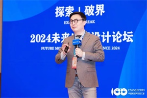 同濟(jì)大學(xué)婁永琪副校長(zhǎng)：當(dāng)無(wú)人駕駛普及時(shí)，車就是帶輪子的房子