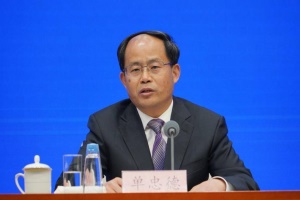 工信部副部長(zhǎng)單忠德：鼓勵(lì)研發(fā)長(zhǎng)距離、大載重燃料電池汽車的產(chǎn)品