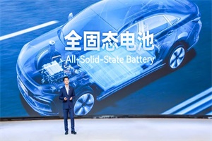 共同開拓全球的新能源市場，國軒高科科技大會發(fā)布三大新品