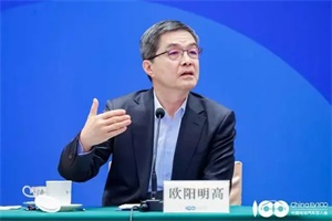 歐陽(yáng)明高院士：新能源汽車是只“丑小鴨”，要提防被外資大規(guī)模購(gòu)買