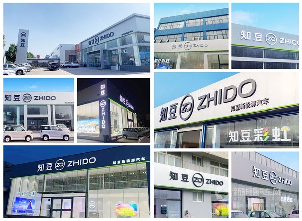知豆汽車(chē)