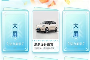 江淮小游戲驚喜上線 尋找不一樣的釔為3!