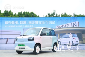 知豆汽車落地商丘、百車交付，新車2.79萬元起售不火都難~