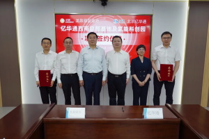 推動綠氫制備上量發(fā)展，成都市委副書記、市長王鳳朝一行調(diào)研億華通