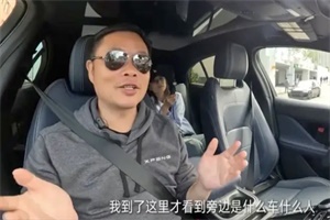 小鵬汽車(chē)董事長(zhǎng)何小鵬：2025年特斯拉FSD一定會(huì)超過(guò)Waymo