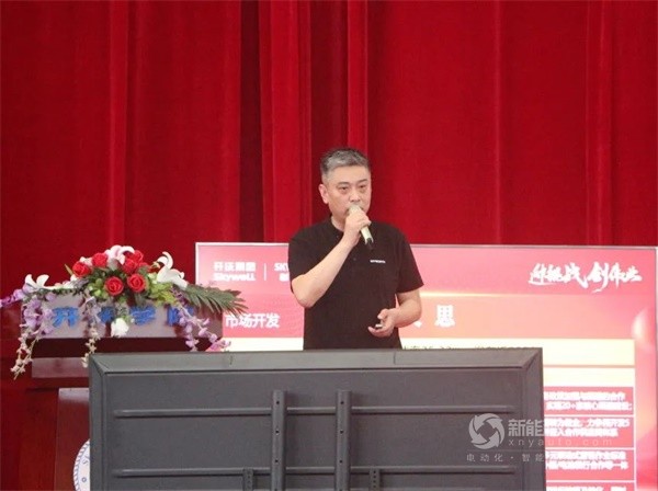 開沃集團