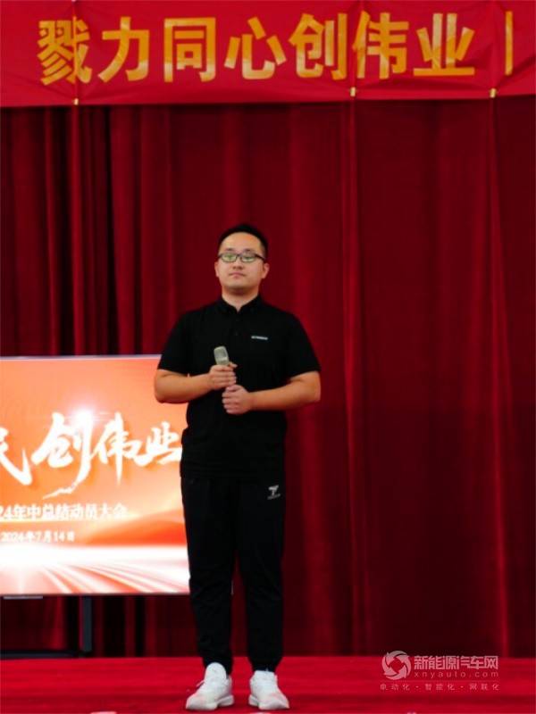 開沃集團