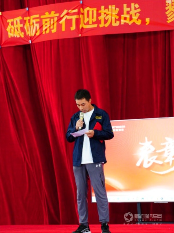 開沃集團