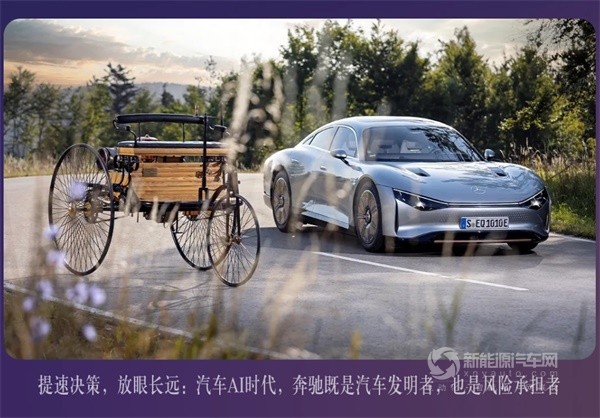 奔馳汽車董事會主席康林松