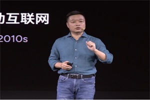 小鵬汽車(chē)董事長(zhǎng)兼CEO何小鵬：從大眾身上學(xué)習(xí)到質(zhì)量管理