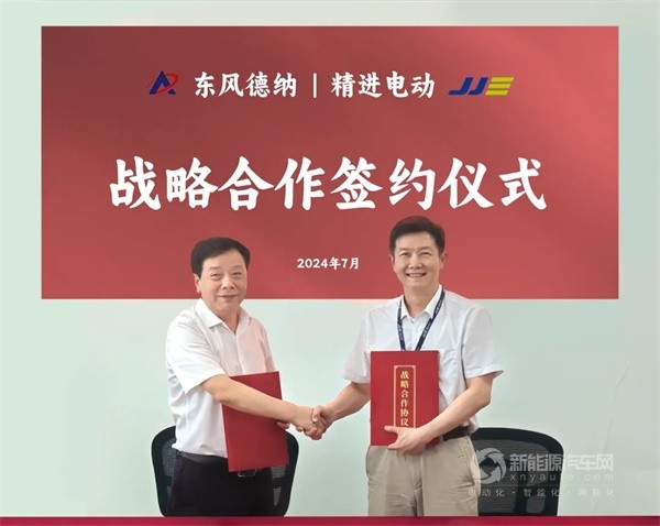 精進(jìn)電動(dòng)