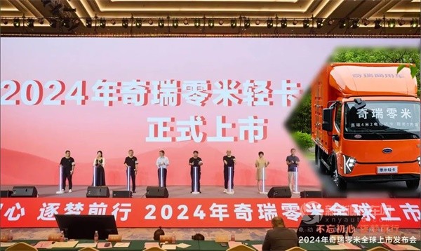 精進電動