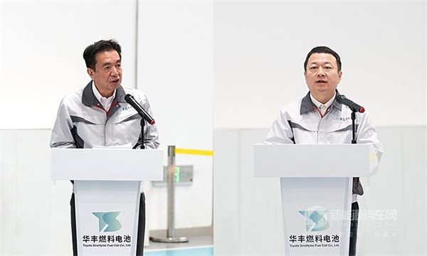 豐田