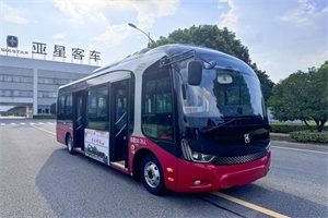 “扎西與扎西紅”亞星純電客車成功交付云南威信恒洋客運(yùn)