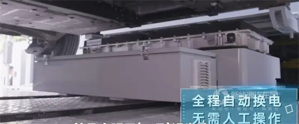 寧德時(shí)代