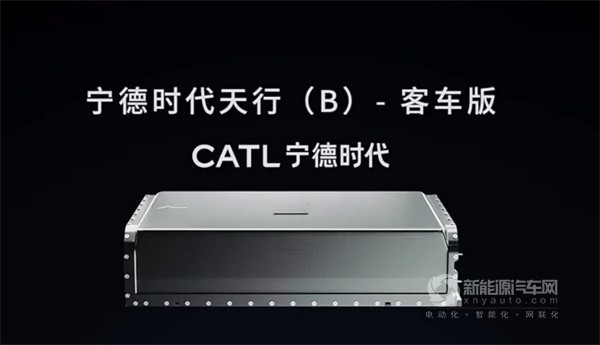 寧德時代