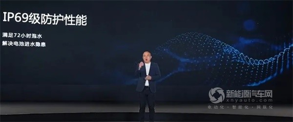 寧德時代