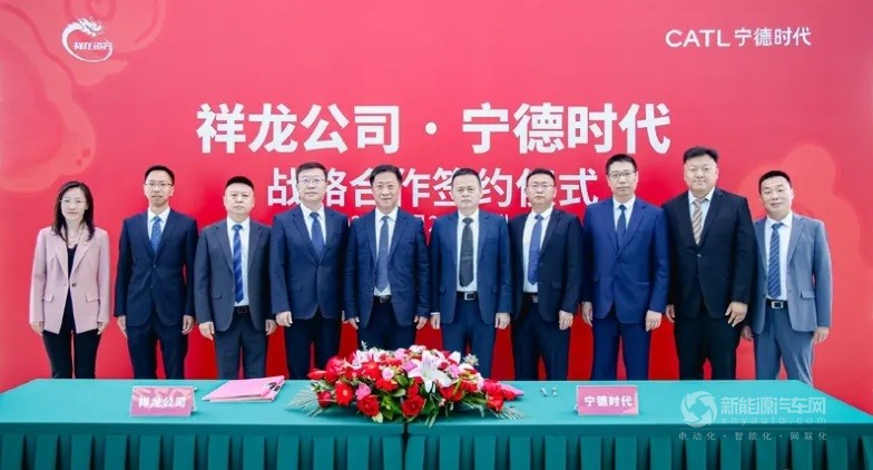 寧德時(shí)代