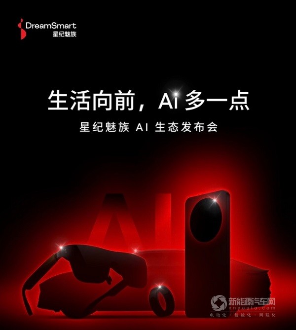 領(lǐng)克Z10電競定制版
