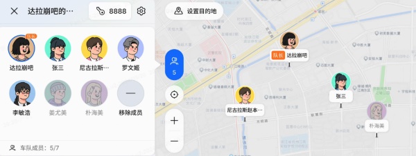 銀河E8