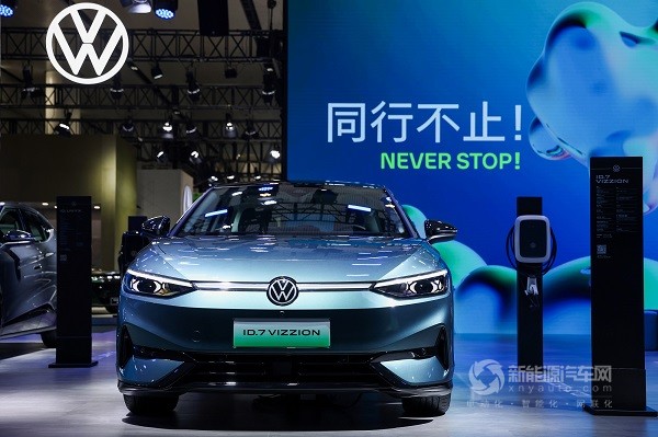 大眾汽車集團(tuán)
