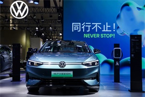 大眾汽車攜電動(dòng)智能轉(zhuǎn)型最新成果亮相2024世界新能源汽車大會(huì)