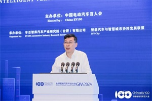 百人會副理事長張永偉：智能汽車產(chǎn)業(yè)進(jìn)入AI化發(fā)展新階段