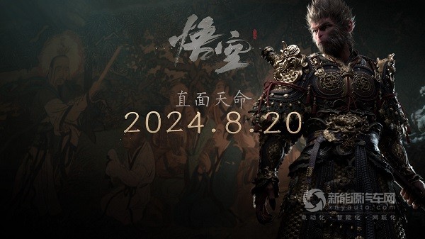 比亞迪