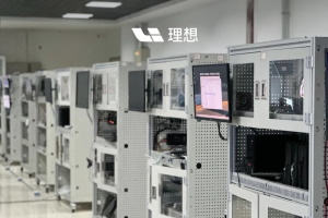 理想汽車榮獲汽車學(xué)會(huì)2024智能座艙領(lǐng)先科技成果獎(jiǎng)