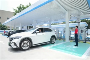 覆蓋了全國(guó)370個(gè)主要城市 中國(guó)石化宣布年度自營(yíng)充電量突破10億度