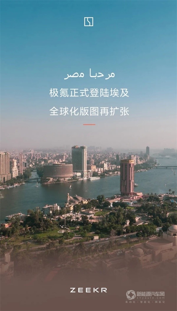 極氪