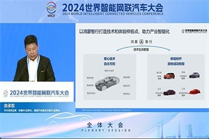 售價(jià)超百萬 華為尊界將亮相2024廣州車展
