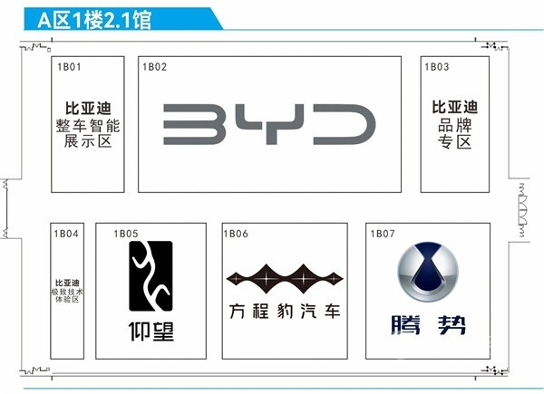 2024廣州國(guó)際汽車(chē)展覽會(huì)