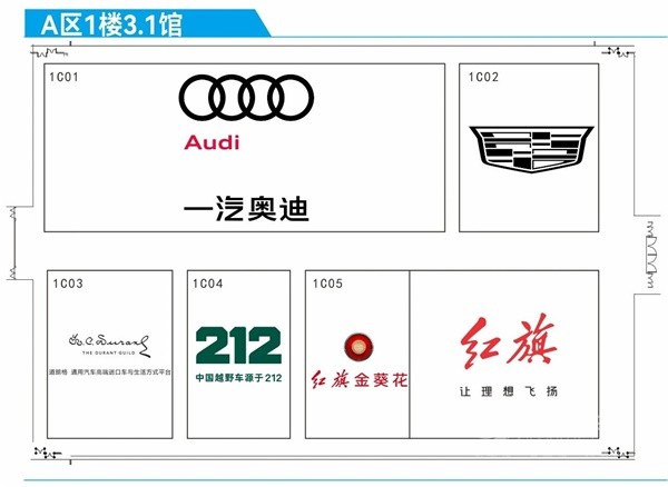 2024廣州國(guó)際汽車(chē)展覽會(huì)